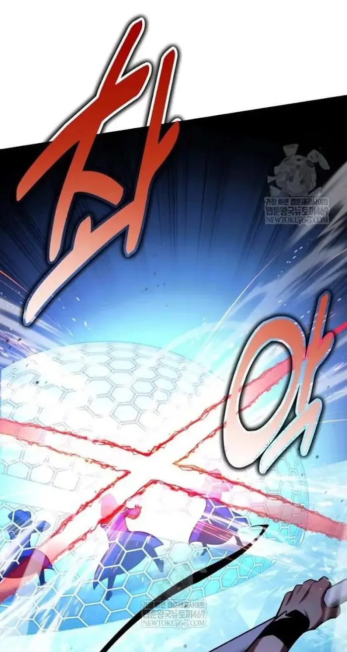 I Killed an Academy Player Chapter 96 image 057_optimized